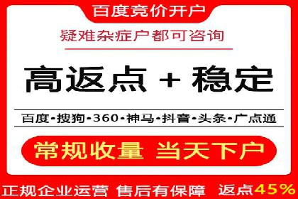 案例解析：SEM托管助力企业品牌形象塑造
